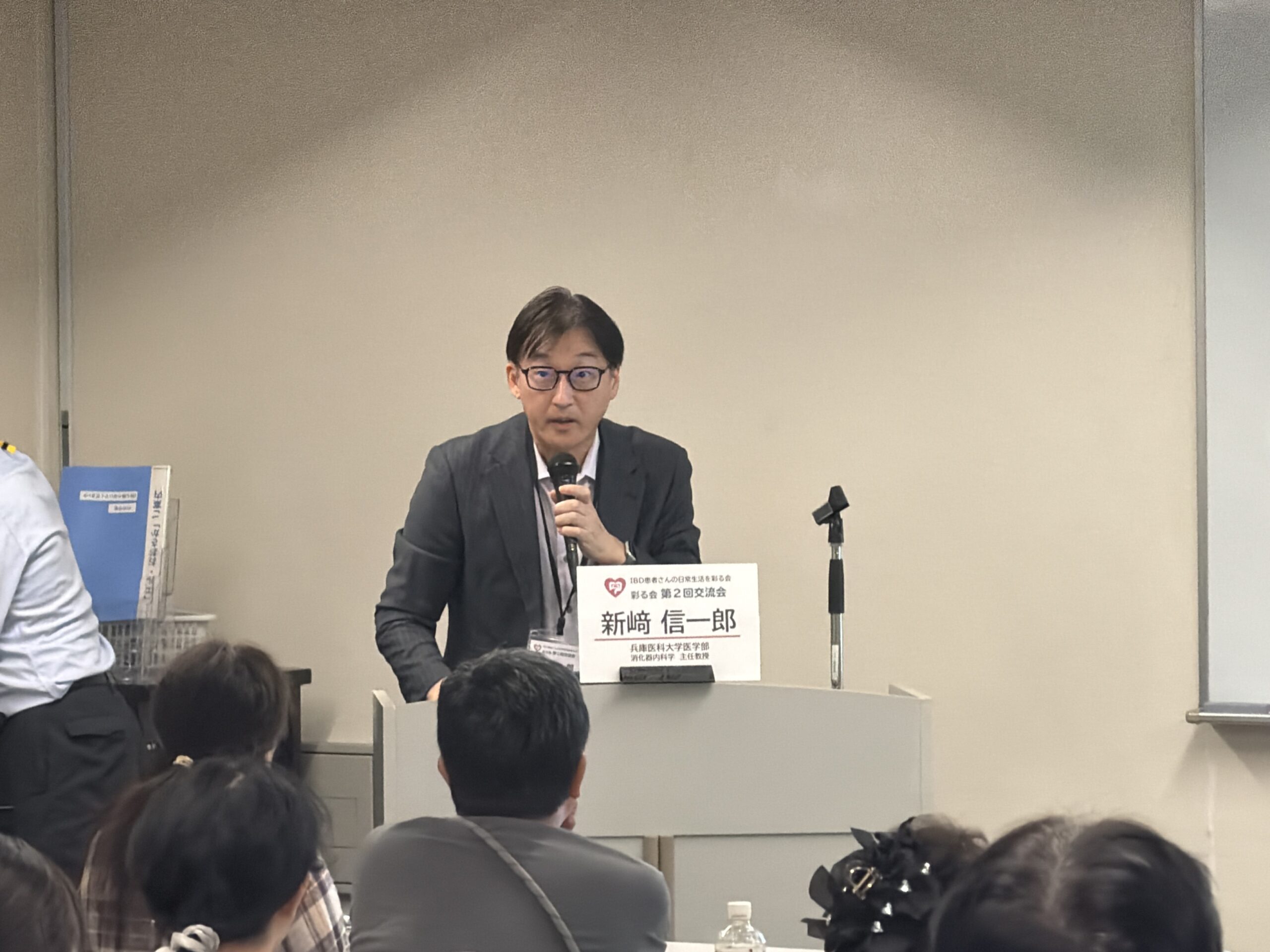 クローン病について解説する新﨑信一郎先生